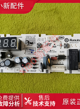 美菱冰柜 BC-BD-738TDE 536DTHE 738DTE 主电脑源板 G1623.4-1A1