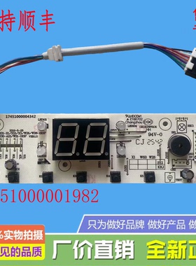 适用美的电热水器F4021(F5021)(F6021)F8021-X1(S) 显示板 控制板