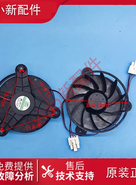 适用于海信容声冰箱ZWF-30-3 B03081070 冷冻风扇电机 直流风机