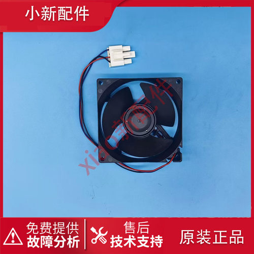 美的冰箱BCD-162WL/165WM/213WTM(E)/216WTL冷冻风扇电机