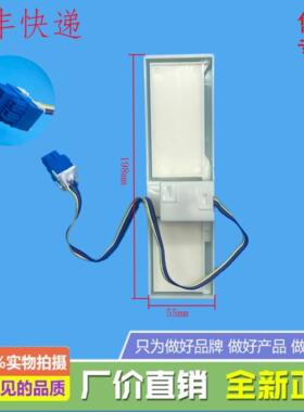 适用冰箱BCD-513(523)(529)WSGPZM(E/521WUSGPZM冷藏电动风门