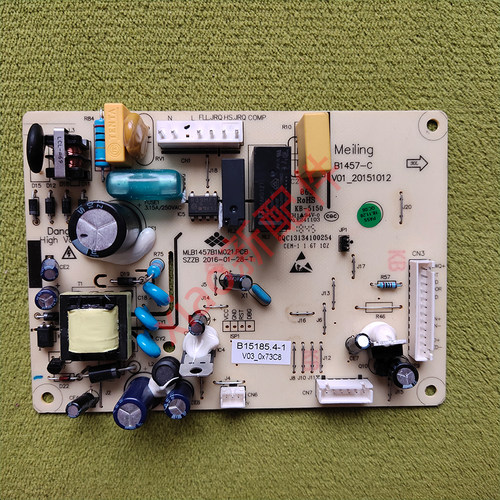 美菱冰箱BCD-221WEB/BCD-221WEC B15185.4-1主控制电脑电源显示板