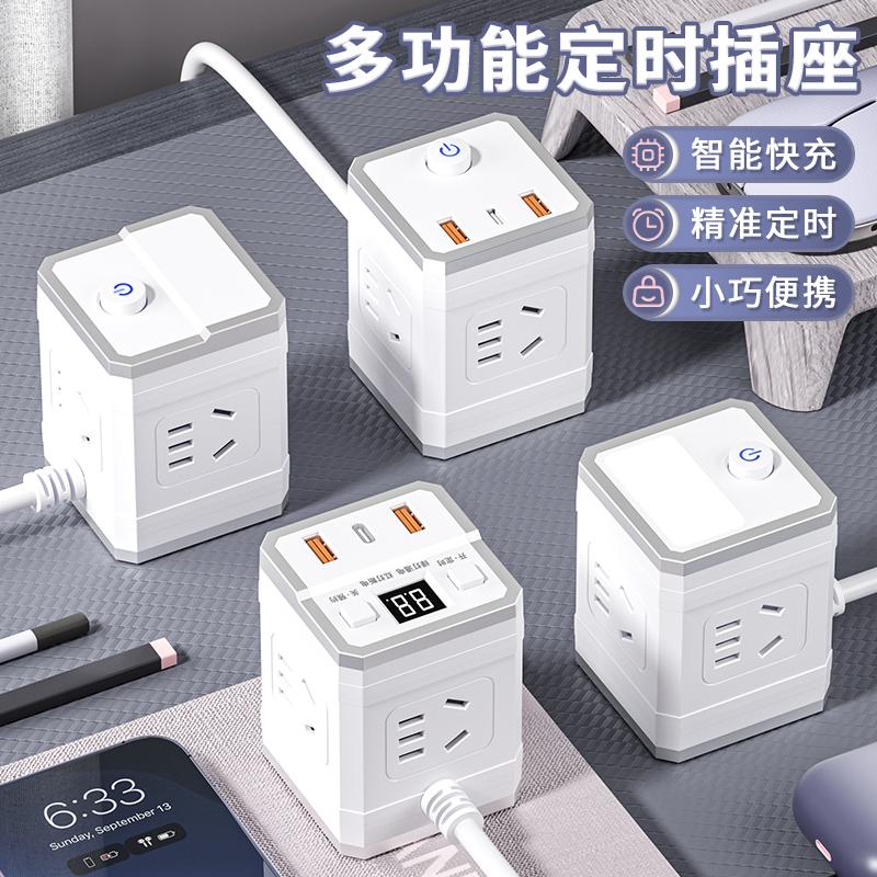 正牌牛款插座一转三多用接线板