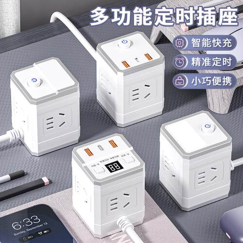正牌牛款插座一转三多用接线板