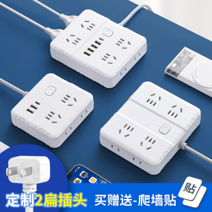 正品 全铜2脚国标多功能插座二插头接线板插线板排插长线智能USB