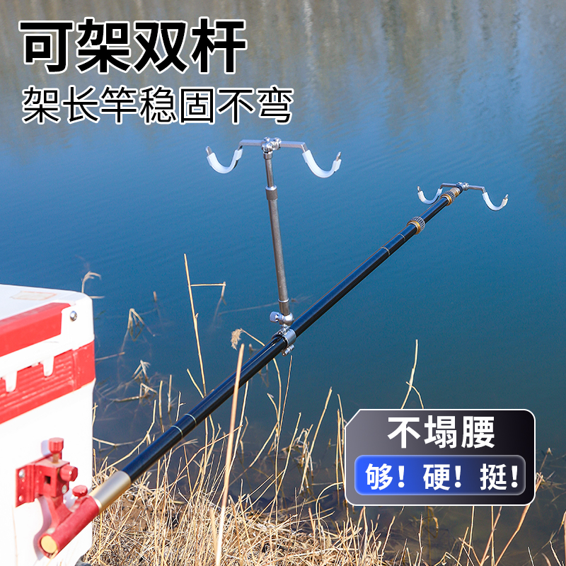 超凡王者大物鱼竿支架碳素双杆一拖二黑坑竞技钓鱼炮台支架超加硬