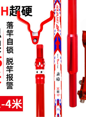 雷奥大物支架超硬长杆专用