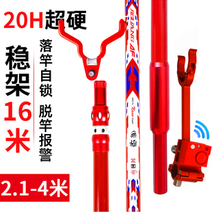 大物支架长杆专用超硬锁竿器3米4米巨物钓鱼炮台支架炮竿鱼竿支架