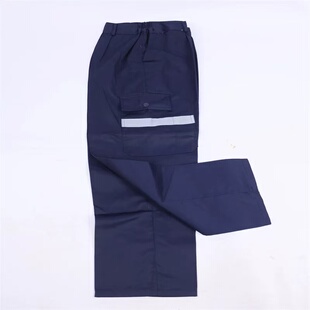 中核二三裤子多口袋反光条长裤汽修工地核电耐磨劳保裤工作服裤子