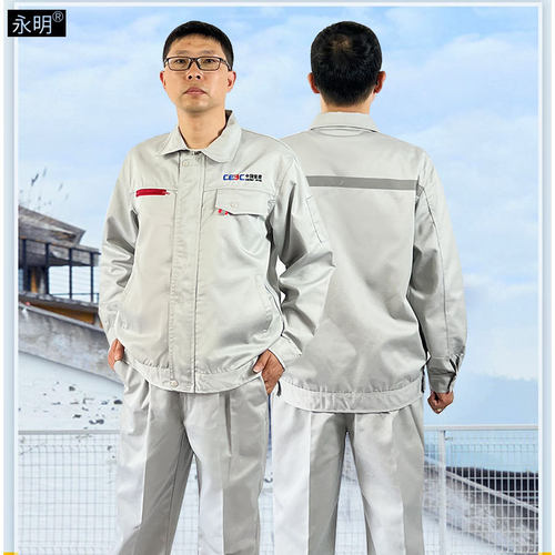 中国能建春夏秋工作服套装纯棉劳保服耐磨工厂车间汽修劳动工地服