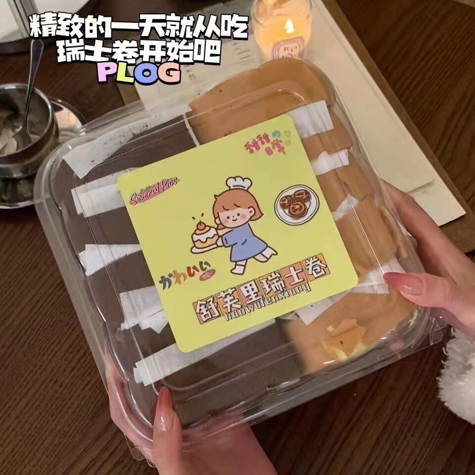 舒芙里瑞士卷原味巧克力味双拼口味伯爵蛋糕早餐即食720g顺丰包邮使用感如何?