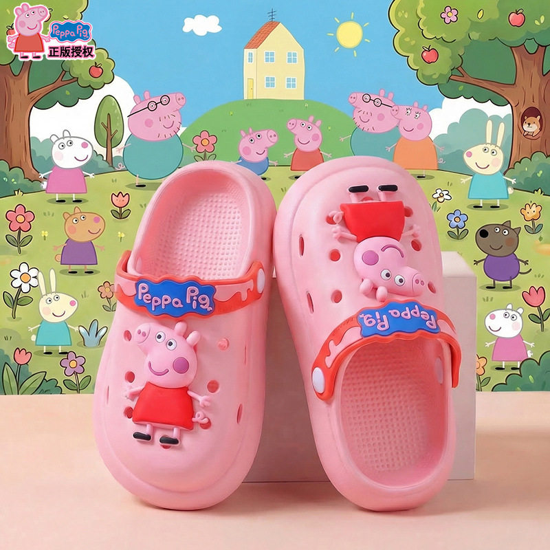 小猪佩奇2026儿童洞洞鞋男女夏季凉拖乔治包头拖鞋宝宝软底沙滩鞋