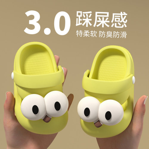 儿童洞洞鞋夏季EVA软底防滑2026