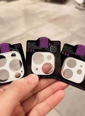 一体全包苹果14/15/16白色镜头膜iPhone13Promax手机摄像头12保护贴11膜