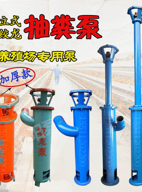 3寸绞龙泵养殖场化粪池吸粪机卧式抽粪泵大流量螺旋式排污泥浆泵