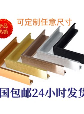 框铝合金外框相框顺丰全国包邮