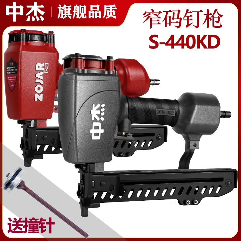 出口级红中杰S-440KD气动码钉枪