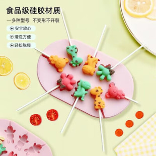 梨膏棒棒糖模具儿童卡通DIY手工巧克力糖果磨具食品级硅胶耐高温