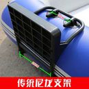 速澜乐颂橡皮艇专用支架充气船支架钓鱼船推进器马达挂板挂机板