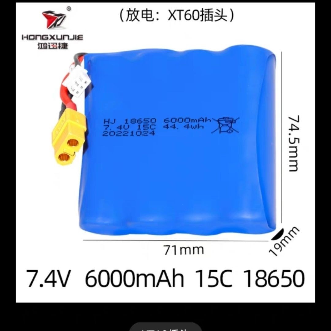 HJ806.807.808.8电池/电力配件
