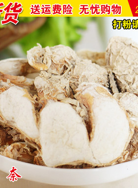 山奈250g沙姜卤料调味品香料