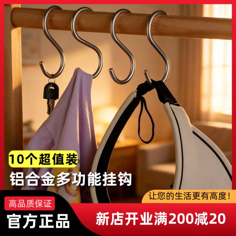 铝合金旋转收纳加粗加长挂钩