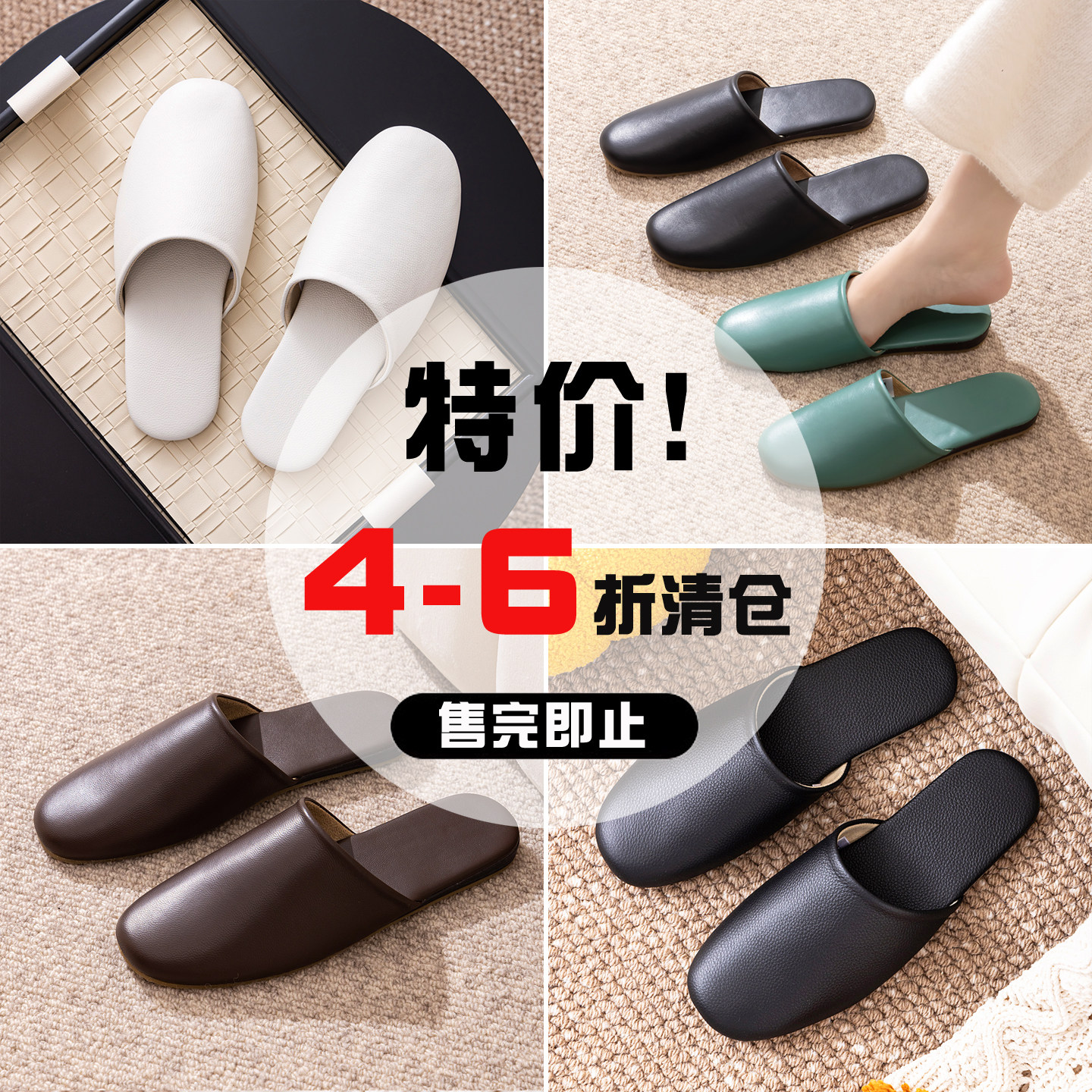 清仓特价春秋季真羊皮家居拖鞋办公室内居家牛皮地板拖鞋包头男女