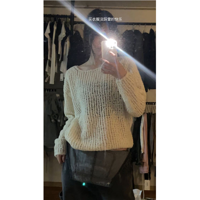 HGE睡格好觉 基础百搭款 圈圈毛米色镂空感套头针织衫 宽松毛衣