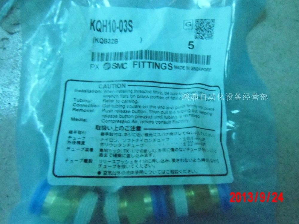 议价原装现货气管接头SMC