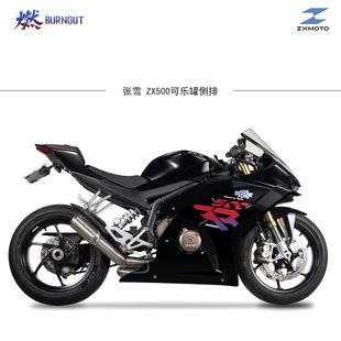 适用于张雪500RR钛合金回旋侧排全段燃尽排气