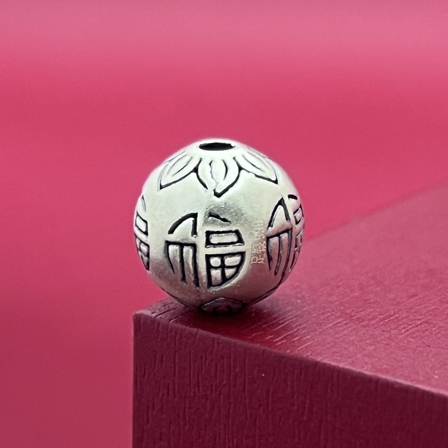 纯银999梅花福字转运珠DIY配件