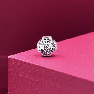 3D硬银纯银配件四叶草平安喜乐隔珠足银999男女散珠文玩复古做旧