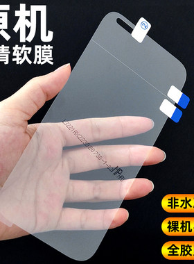 适用荣耀magic5pro原厂手机膜华为magic6pro原装高清软膜magic7保护贴膜4至臻版普通膜3菲林原机原配自带贴膜