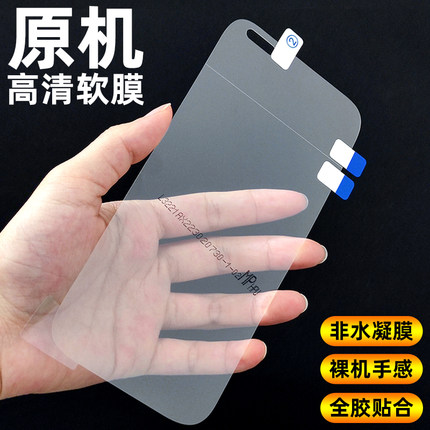 适用荣耀magic5pro原厂手机膜华为magic6pro原装高清软膜magic7保护贴膜4至臻版普通膜3菲林原机原配自带贴膜