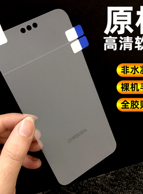 适用华为mate60pro原厂手机膜mate70原装高清软膜rs保护膜mate40pro原机出厂膜30菲林原配50e高清贴膜屏幕膜