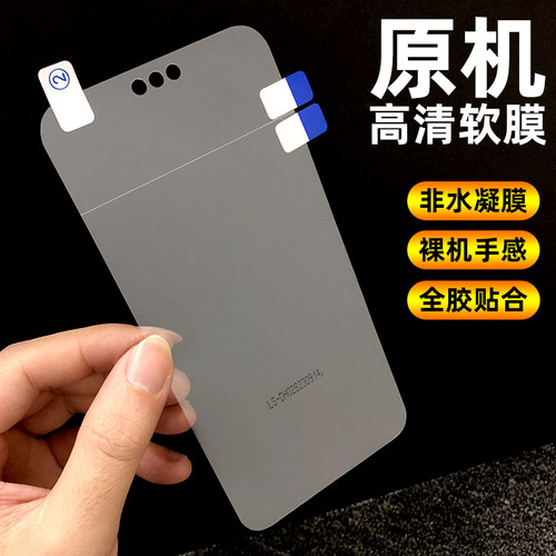 膜么哒柔韧贴合华为pet裸机手感