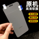 适用华为mate60pro原厂手机膜mate70原装 高清软膜rs保护膜mate40pro原机出厂膜30菲林原配50e高清贴膜屏幕膜