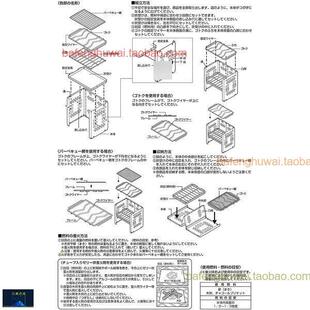 Stag Captain Stagug 韩日露营户外维修配件Captain 2039 Kamad