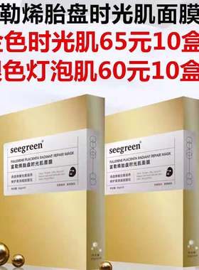 香港时闰紧致肌肤中国