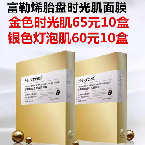 香港时闰紧致肌肤中国