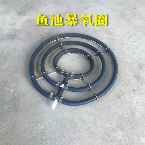 增氧圈出气盘康卿自沉式曝气锦鲤