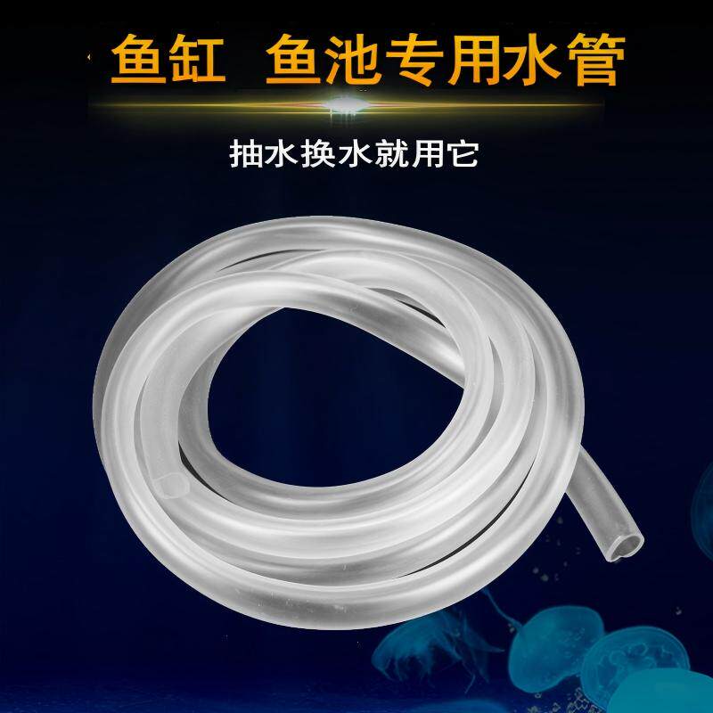 水泵软管鱼缸鱼池过滤器吸水管4分管水族箱过滤设备绿色换水管子