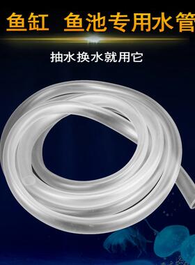 水泵软管鱼缸鱼池过滤器吸水管4分管水族箱过滤设备绿色换水管子