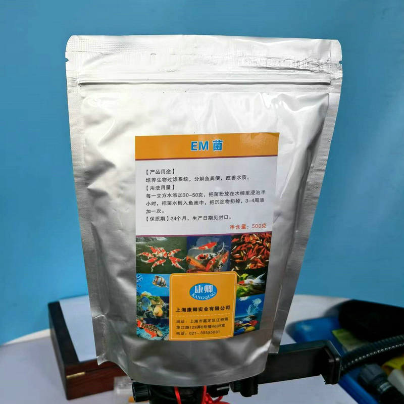 康卿水族EM菌锦鲤鱼池用硝化菌净水剂鱼饲料硝化菌硝化细菌鱼缸水