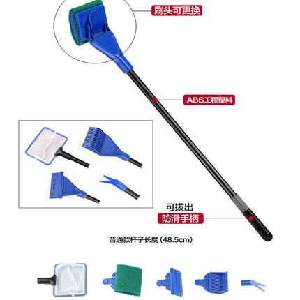 森森鱼缸清洁套装鱼捞网刮藻刀水草夹刷玻璃擦五合一清洗工具鱼缸