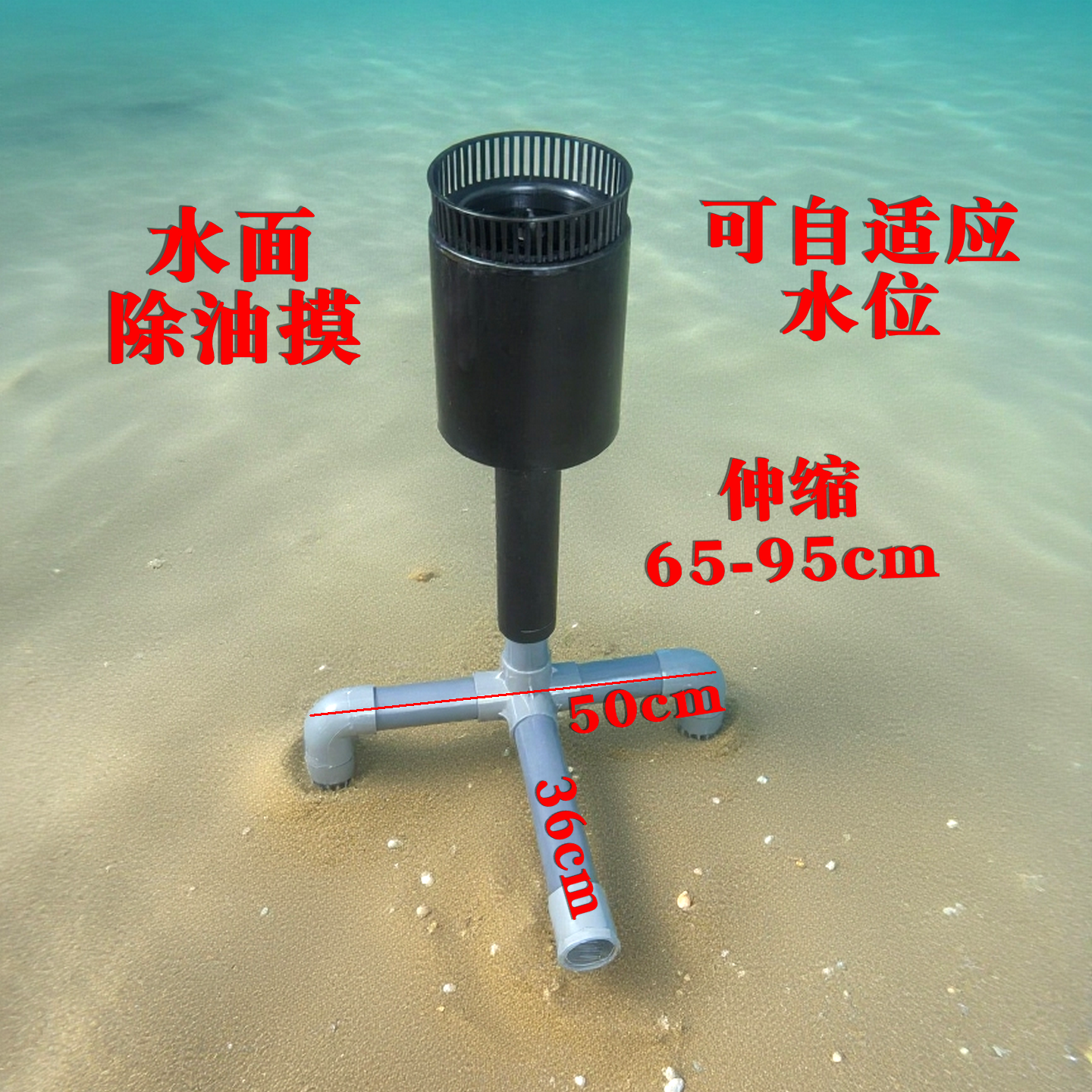 康卿水面收集器除油膜油膜处理器撇渣器底部吸污设备面吸水面过滤