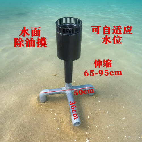 康卿水面收集器除油膜油膜处理器