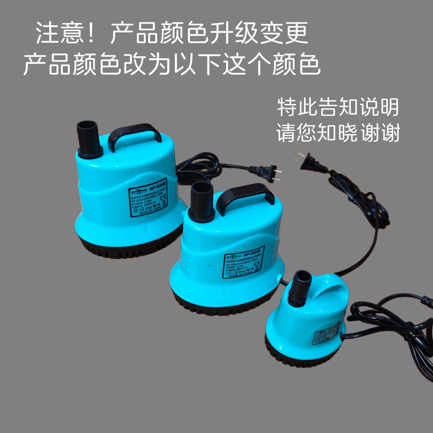 康卿潜水泵抽水泵鱼缸喷泉鱼池假山家用小型水泵低吸泵底换水吸污