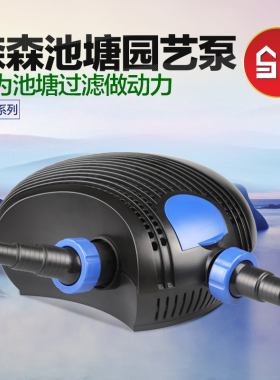 CFP鱼池抽水泵过滤泵大流量过滤泵鱼缸水泵潜水泵小型龟泵底吸泵