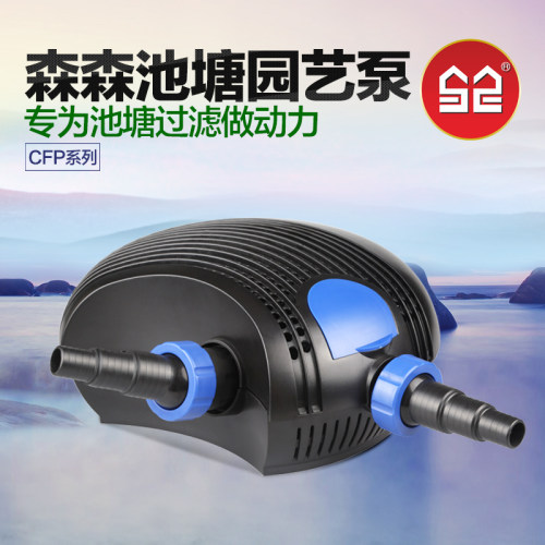 鱼缸底潜水泵小型过滤抽水泵森森